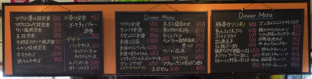 menu_uskitchen
