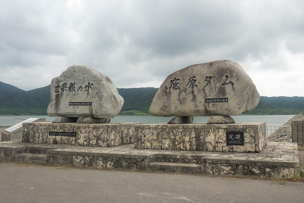 stone_sokobaru