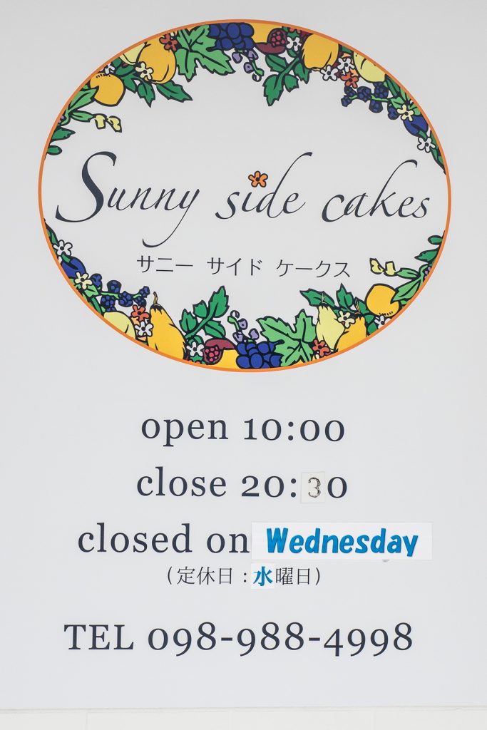 info_sunnysidecakes