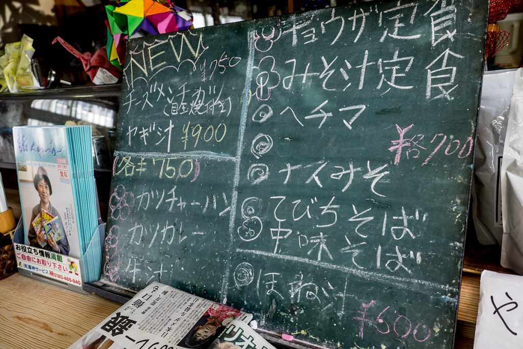 menu_counter_daikyo