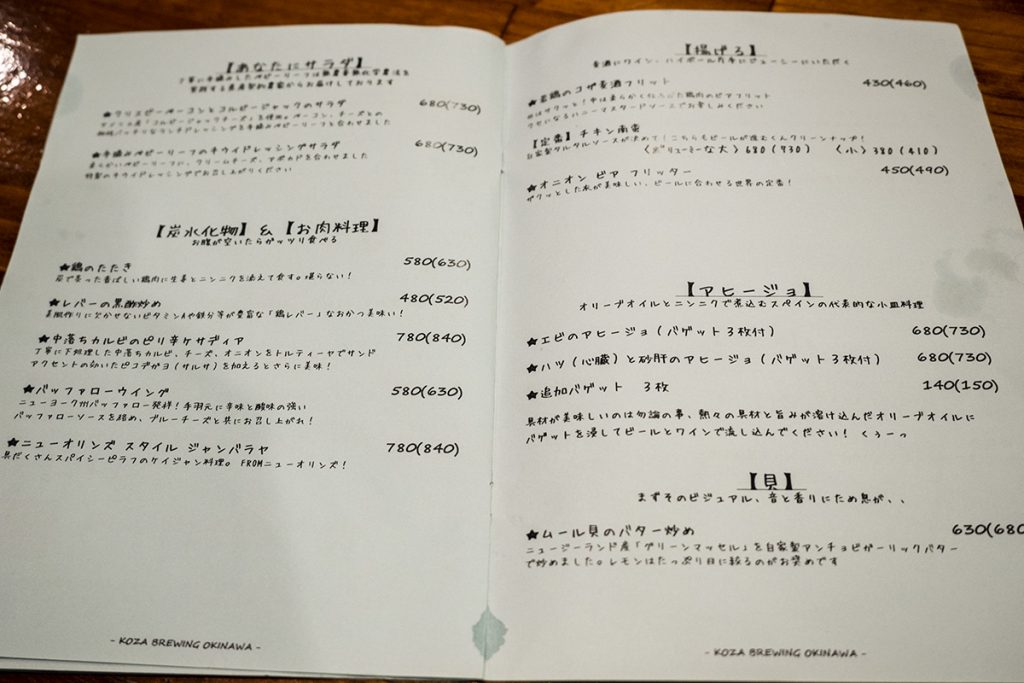 menu3_tohyama