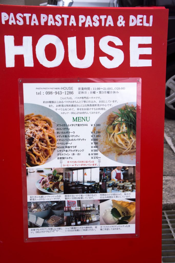 menu_out121219_house