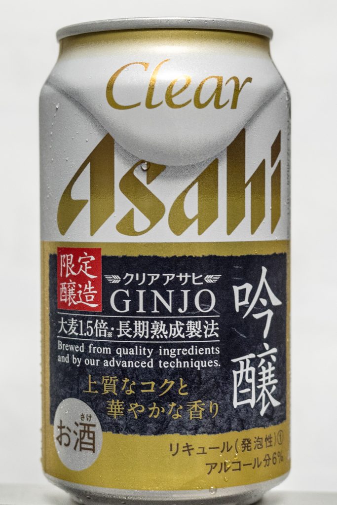 beer_clearasahi_ginjo