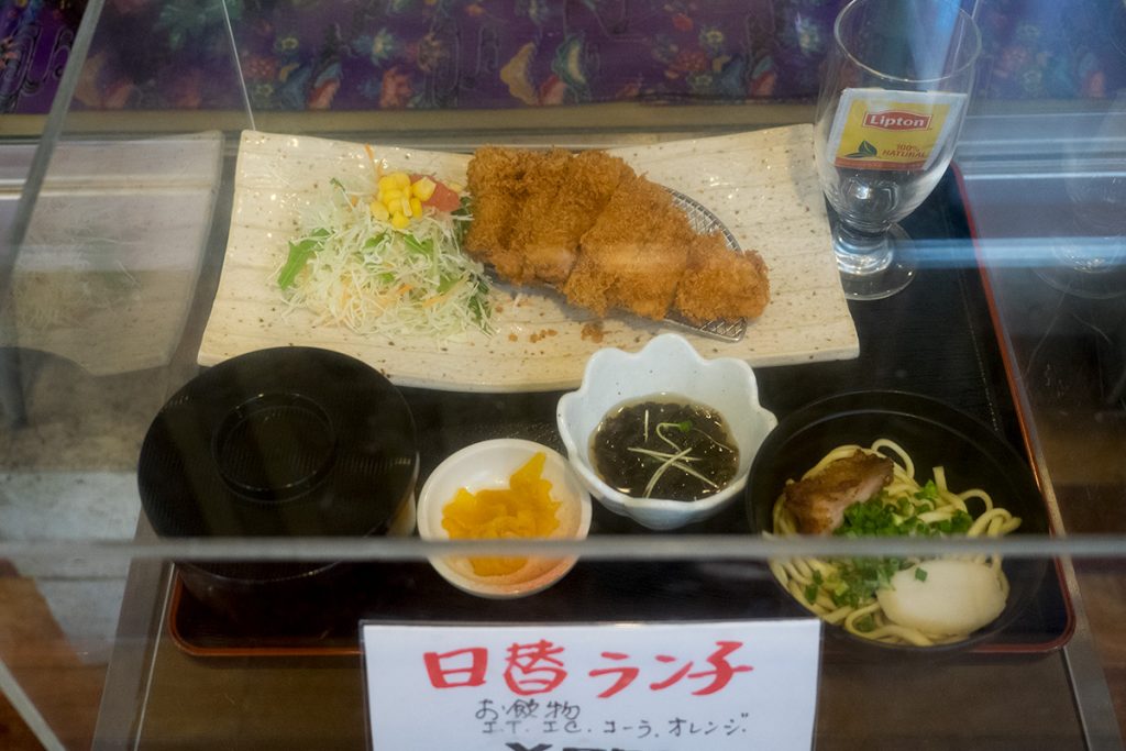 lunch_chikenkatsu_info_nahasoba