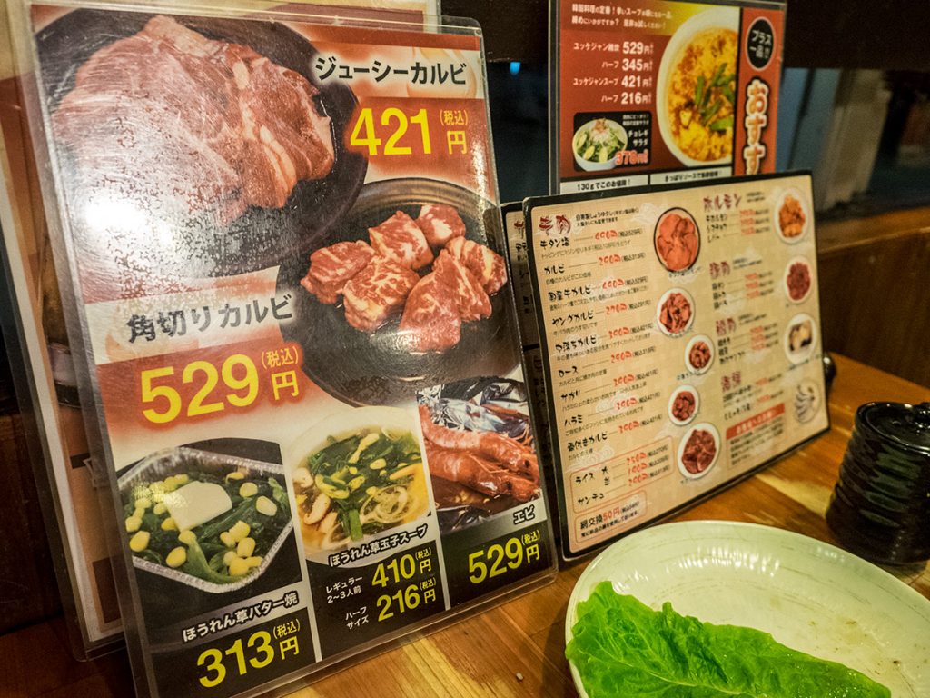 menu_anan