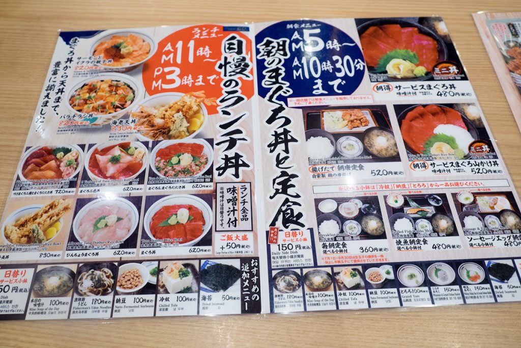 menu_lunch_uoman