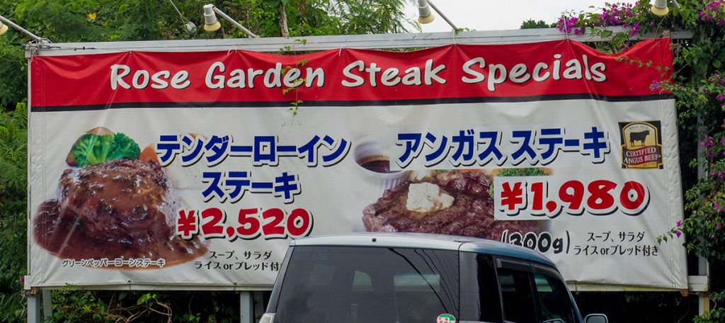 beef_info_rosegarden