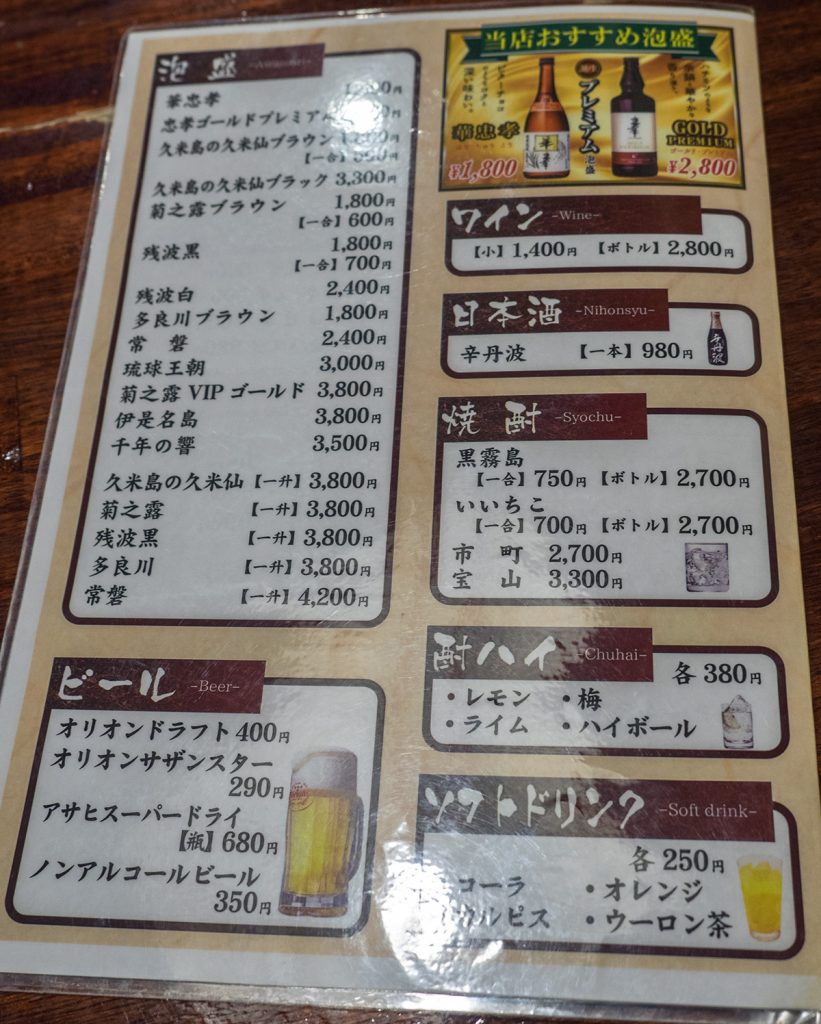menu03_yamakawa