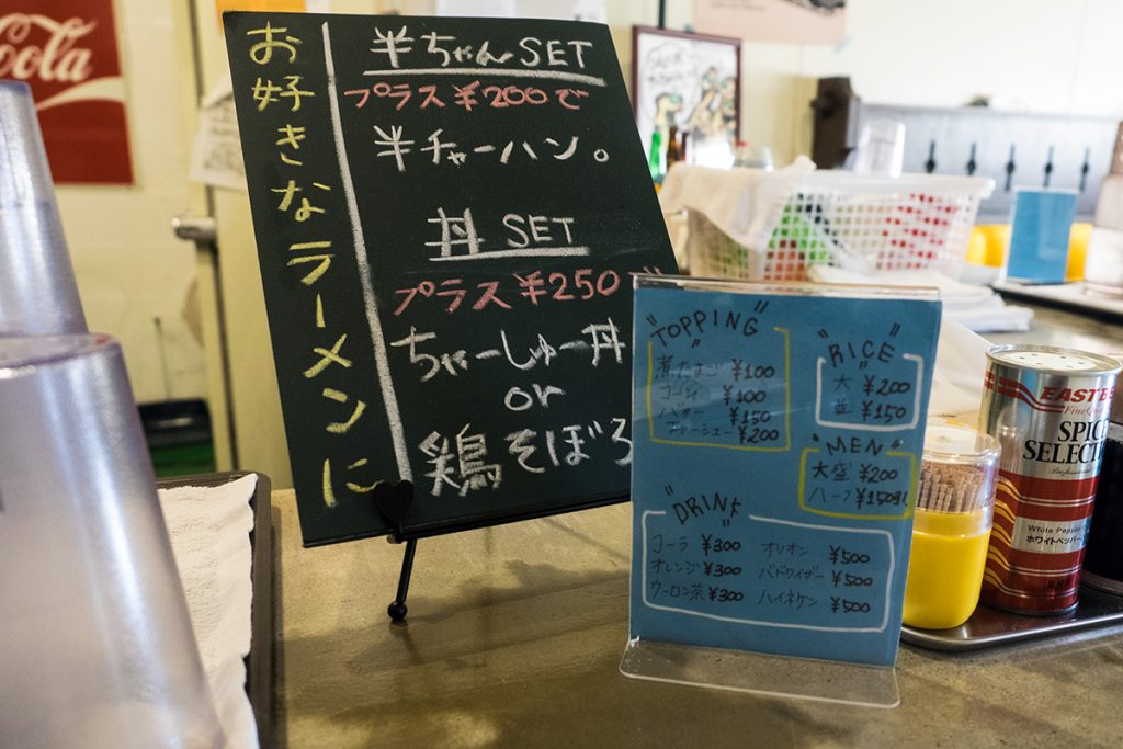 menu_option_gajirou