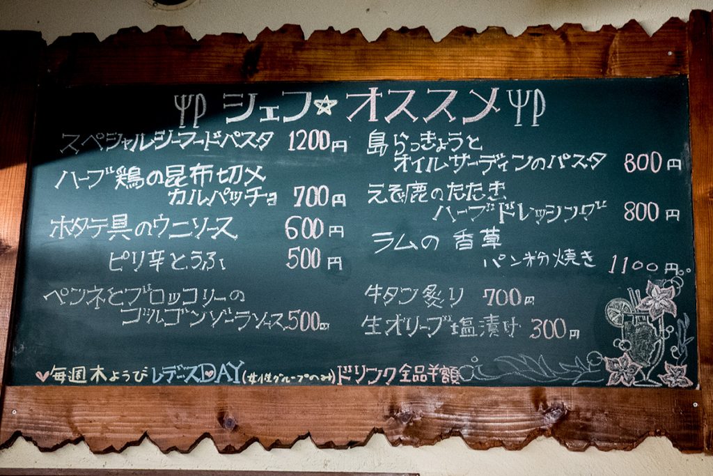menu_osusume_tsukasa