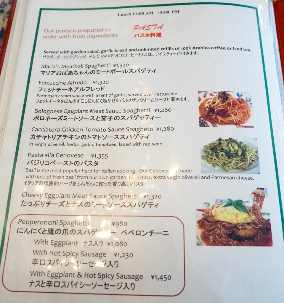menu_pasta_rosegarden