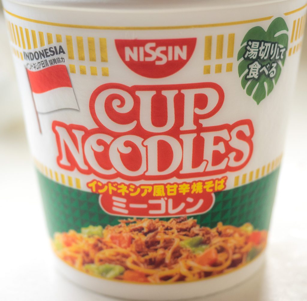 cupnoodle_migoren_pk2