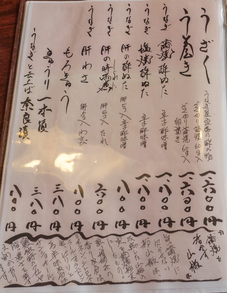 menu4_mansaku