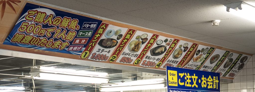 menu7best_kaisenichiba