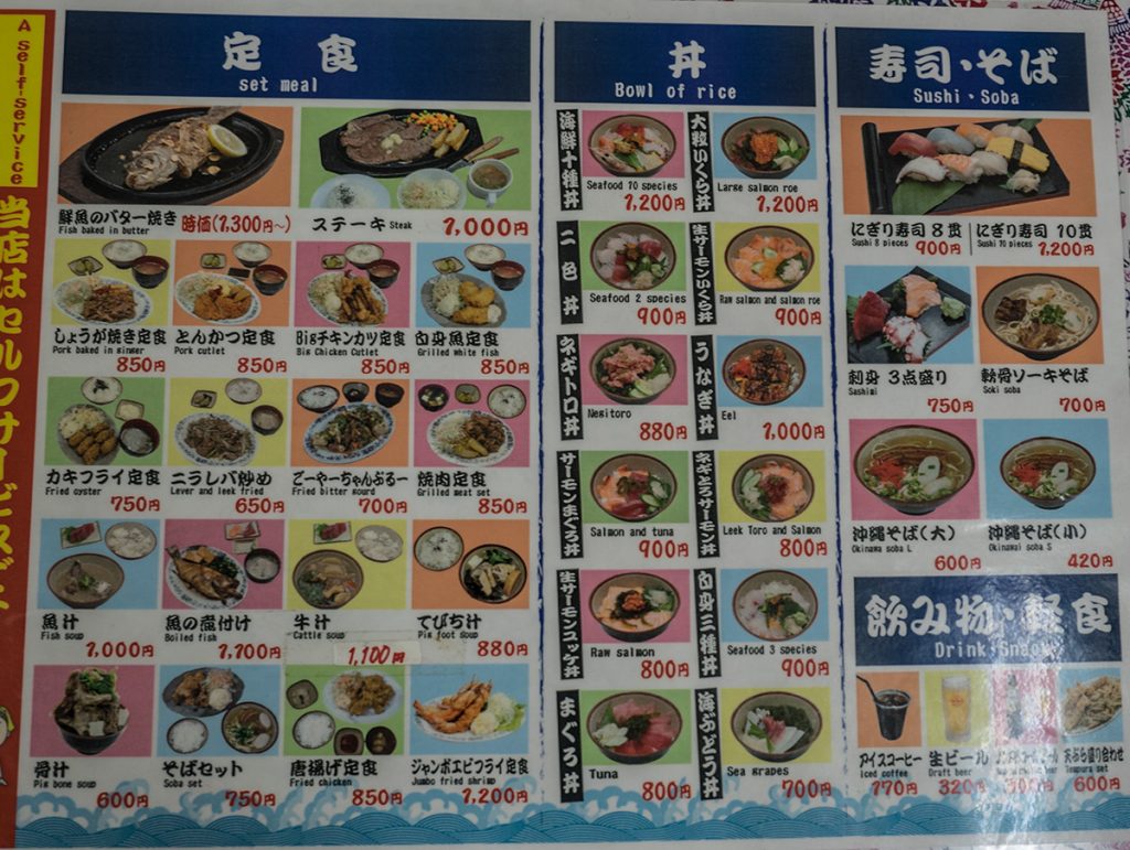 menu8_kaisenichiba