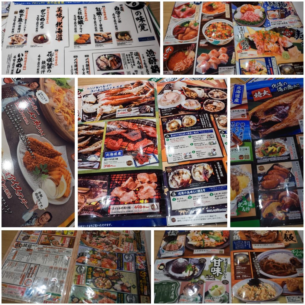 menu_collage_uoman