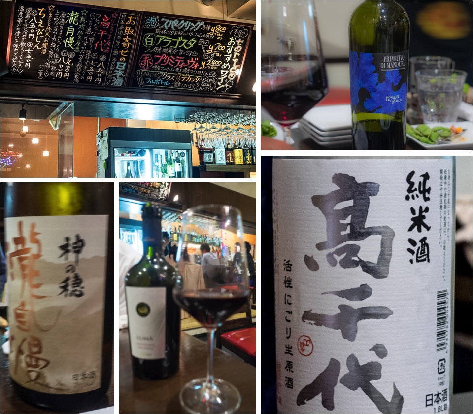 sake_wine_trico