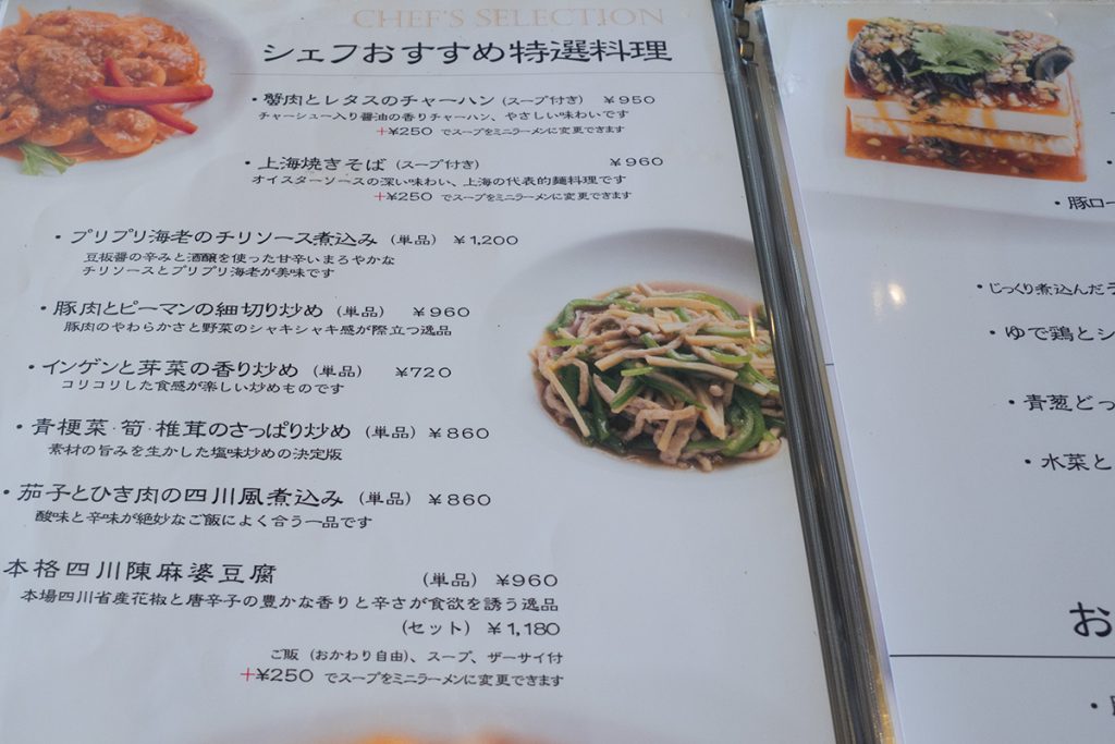 menu3_san