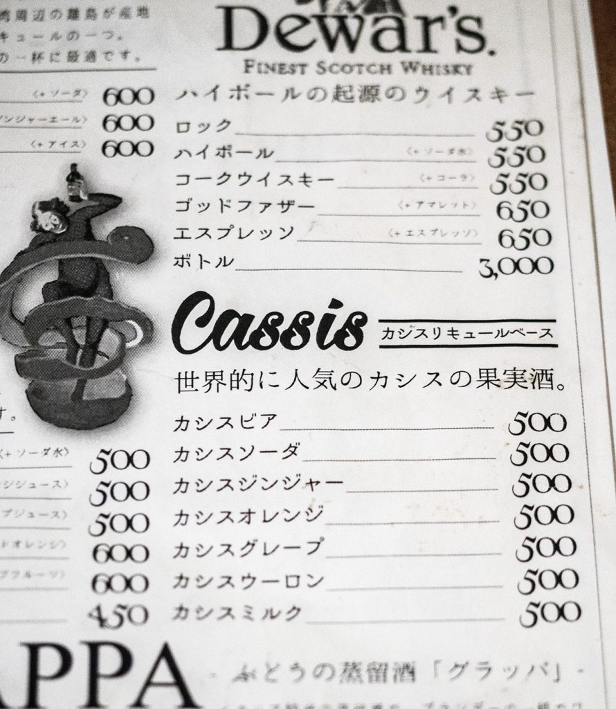 menu_sake_napolinato