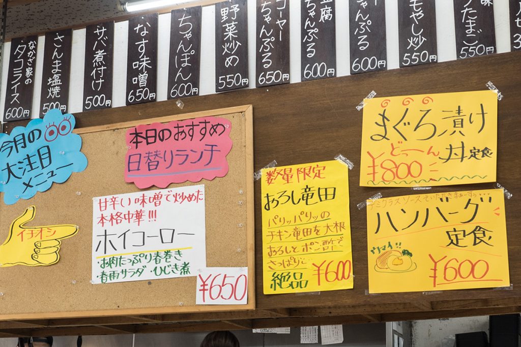 menu_wall-170327nakazaya