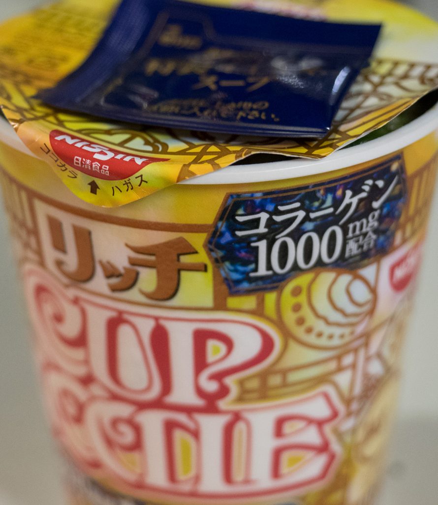 cupnoodle_rich_pk