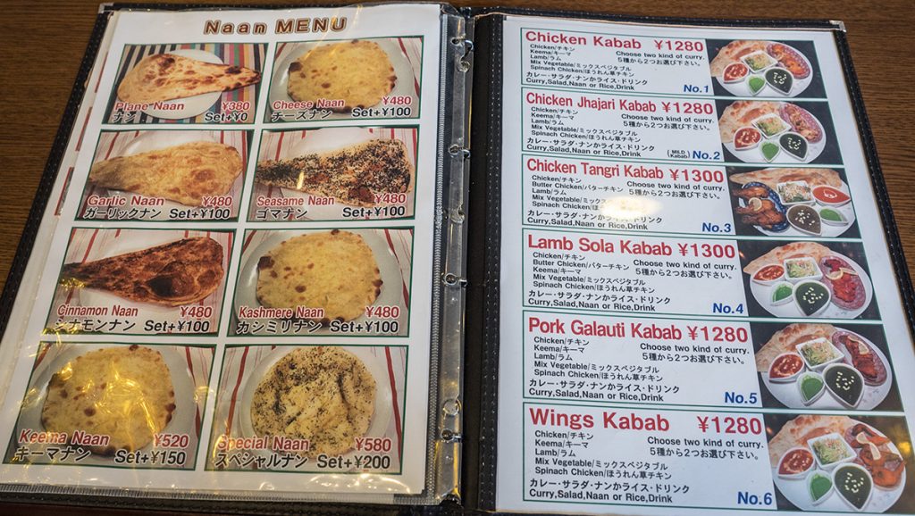 menu_kantipur