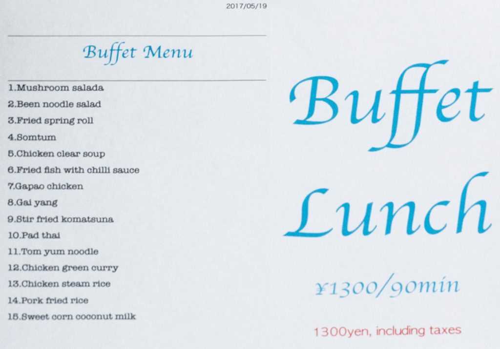 menu_lunch170519_baccara