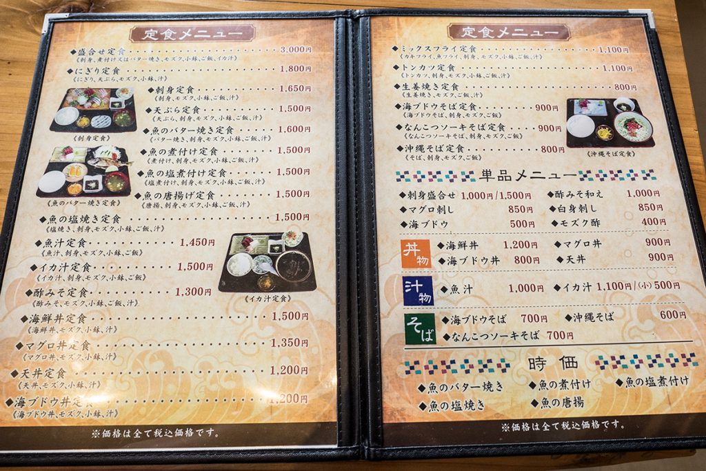 menu_oujimakaisanbutsus