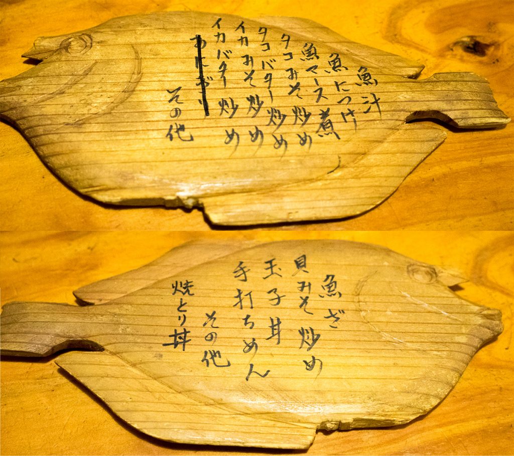 menu_tsurikichi_iheya