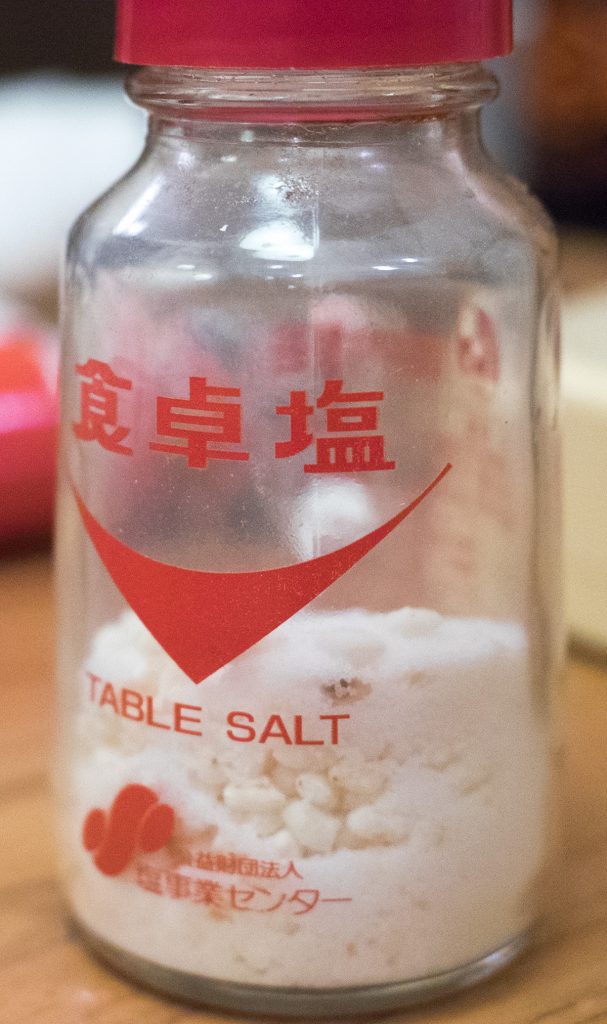 salt_ajijiman