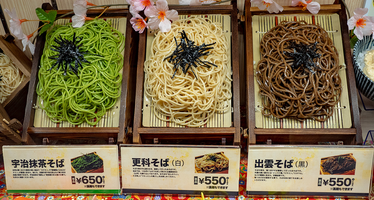 そば紀行の出雲のそばをざるで味わう おきぐる Okinawa Guru Guru